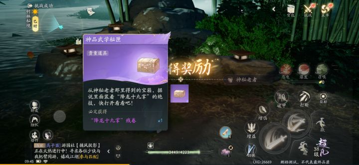 猪场你是不是觉得自己很幽默?截图
