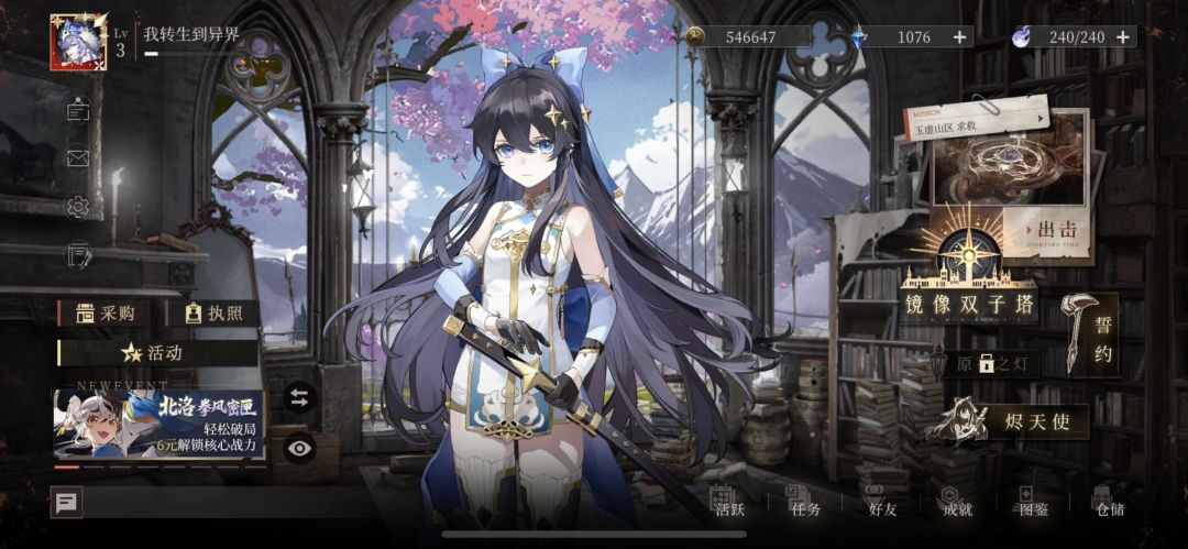 有生以来! 1