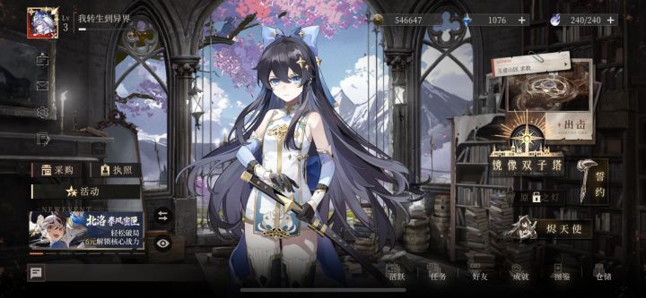 有生以来!截图