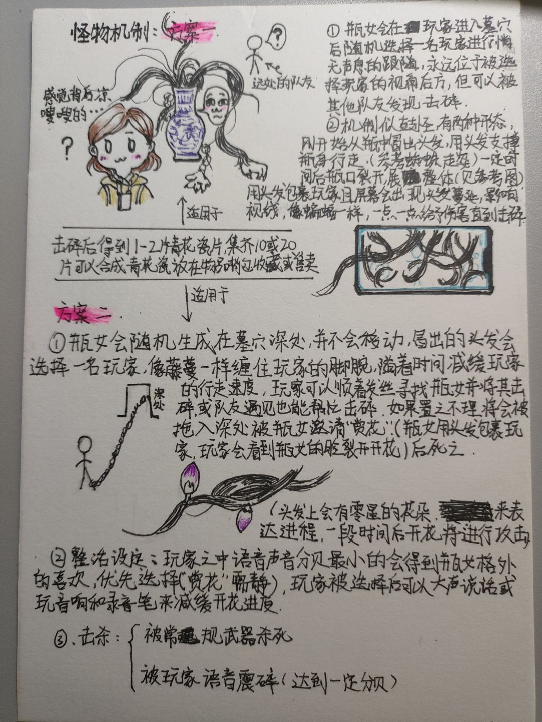 瓶女 2