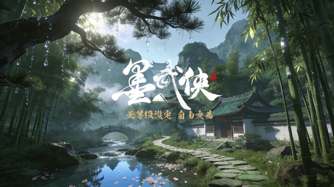 墨武密令：这份五一攻略，请壮士亲启！截图