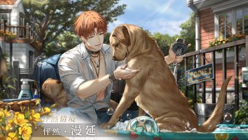 [夏鸣星・漫延]浓情怦然Live2D展示