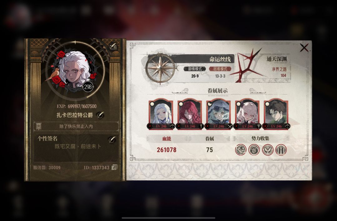 月卡到期跑路纪念帖 2
