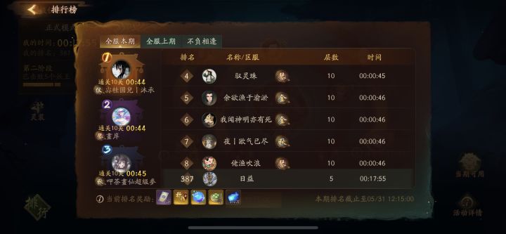 那些说没人的站出来!截图
