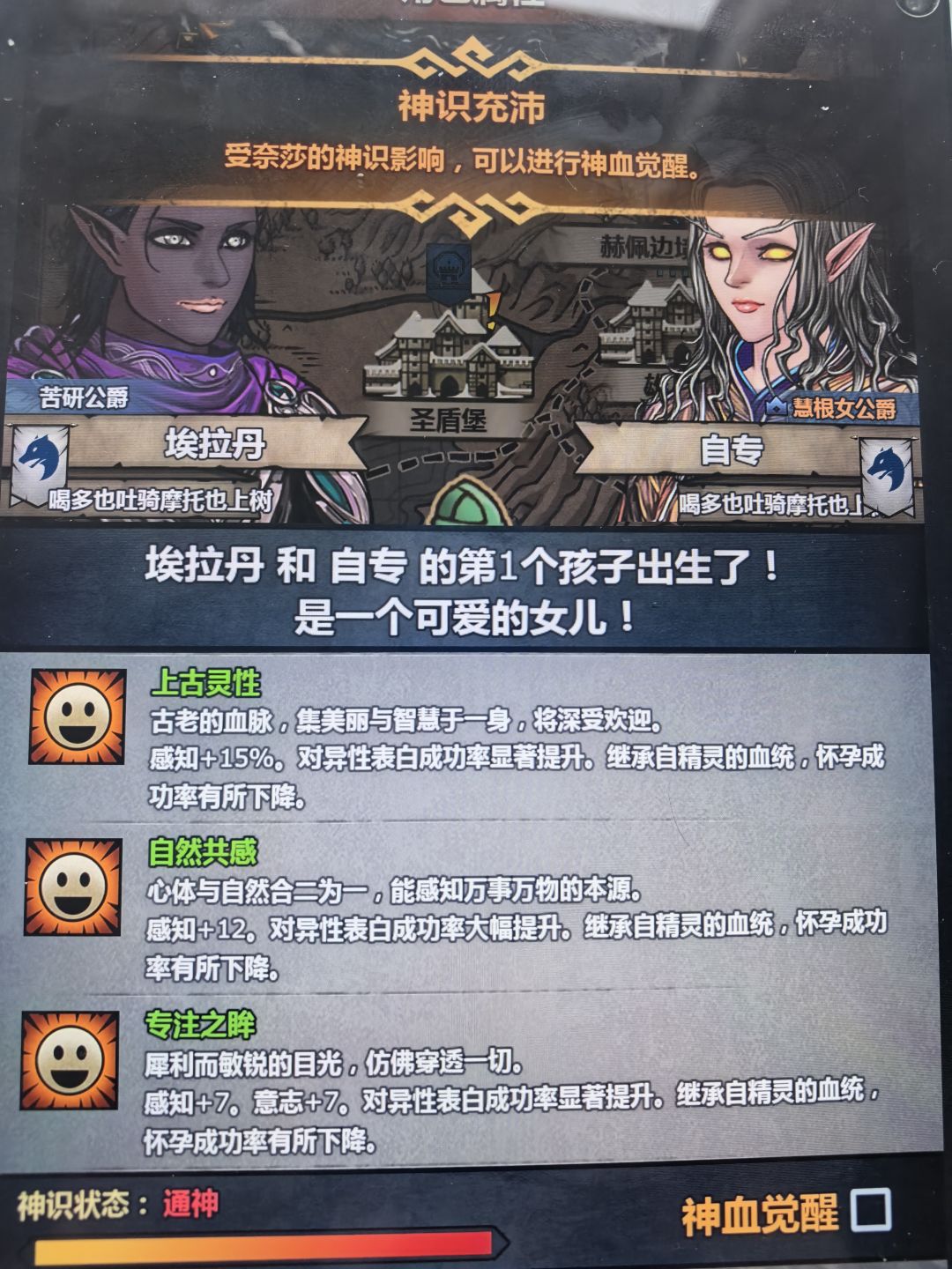 紫哥们的语言是不通的 2