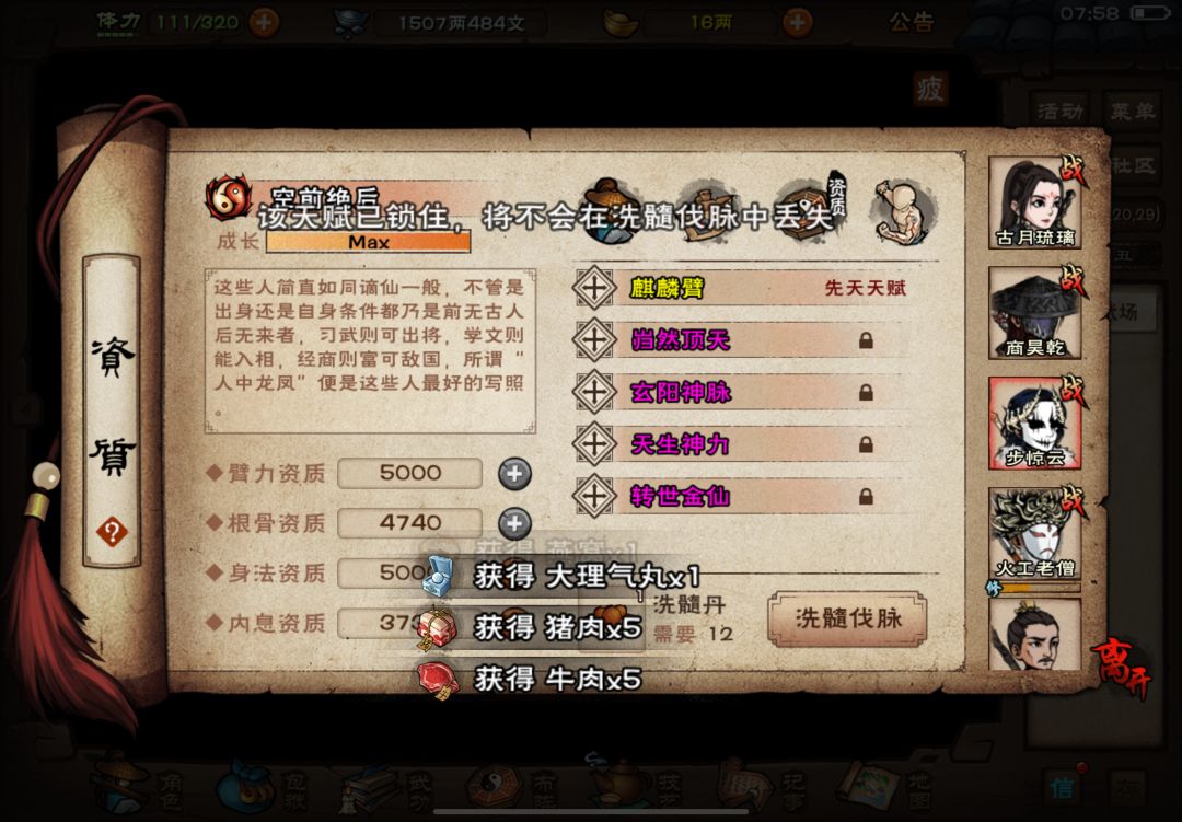 4200四紫 1