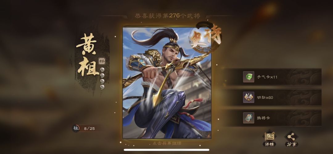 蒸蒸日上实况|今天是卡宝 1
