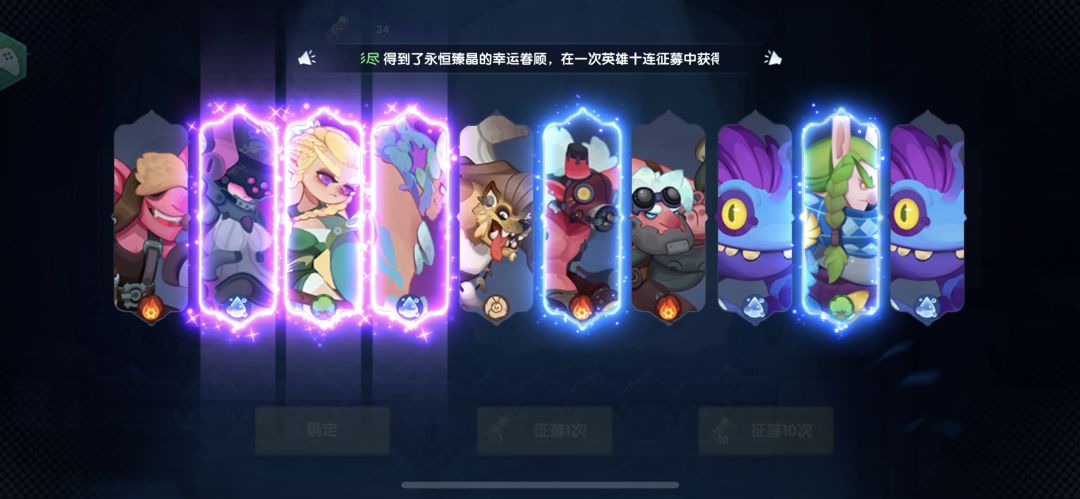 好事成双 1