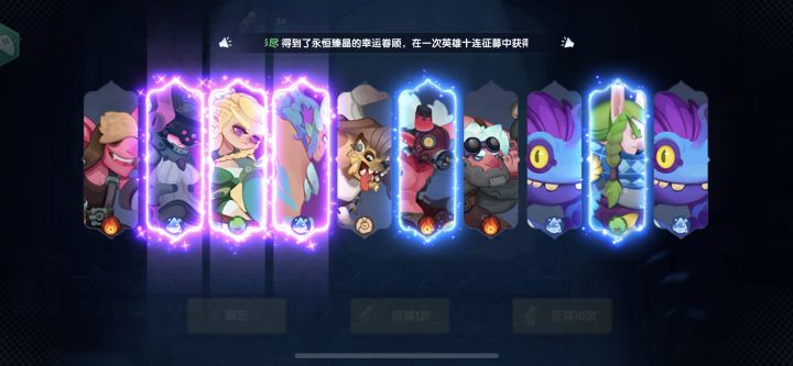 好事成双截图