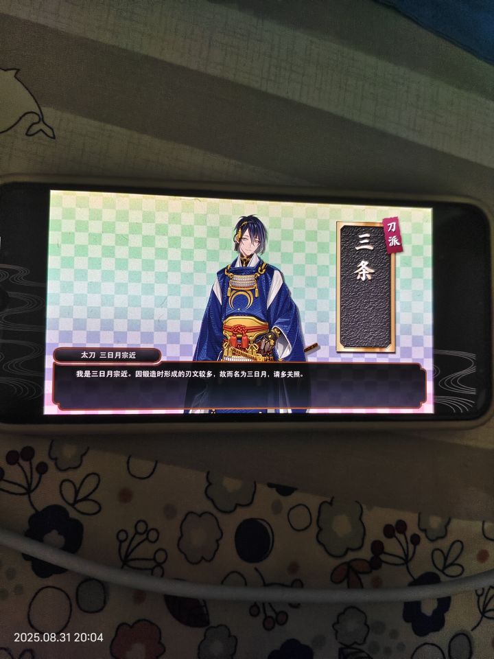 战扩e2太权威了吧??截图