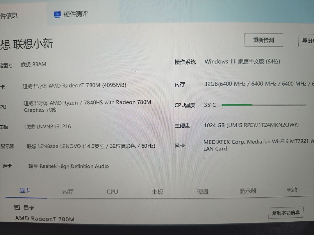 感觉畅玩不了,现在手机游戏要求挺高的啊 1