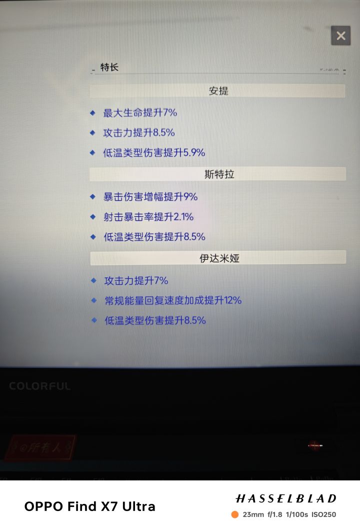 快毕业了截图