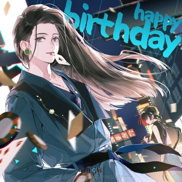 白荆回廊 | 旒珠生日快乐！