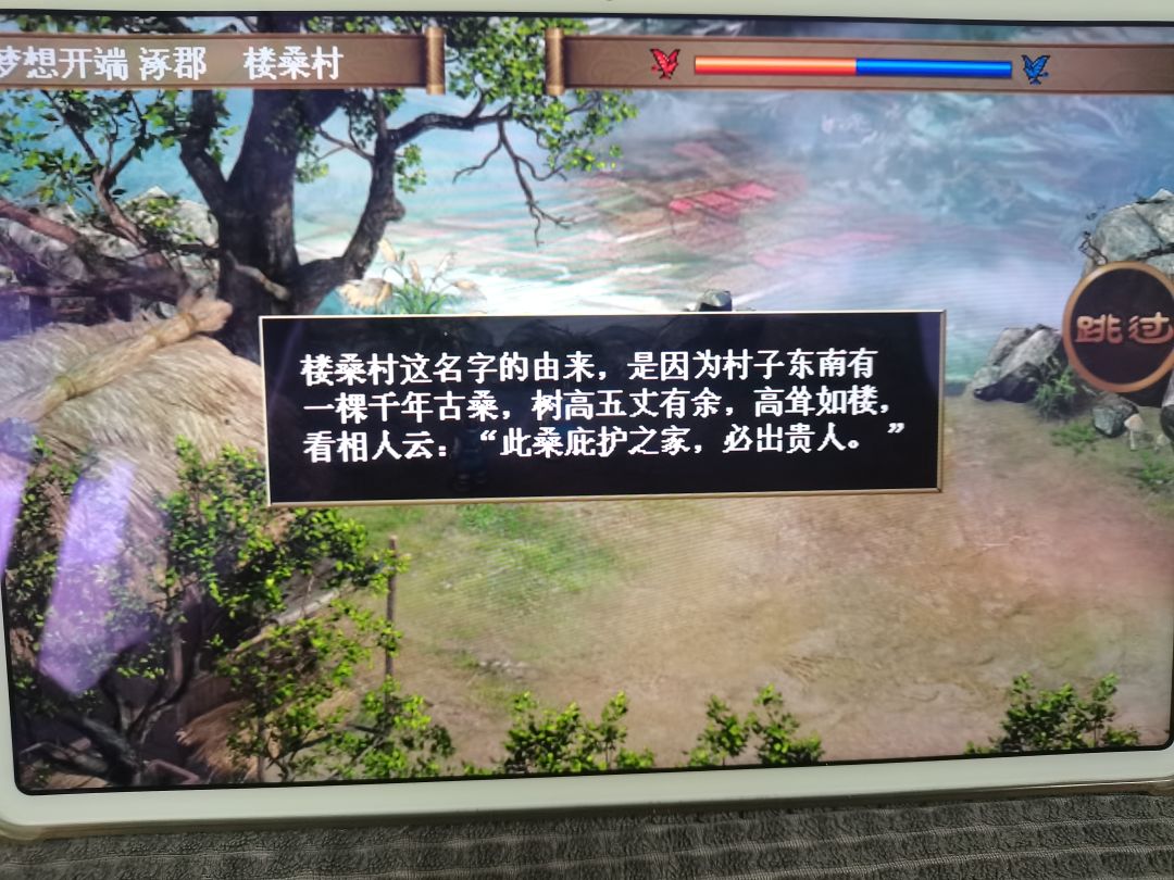 刚刚完成三周目,怎么选择其他模式? 2