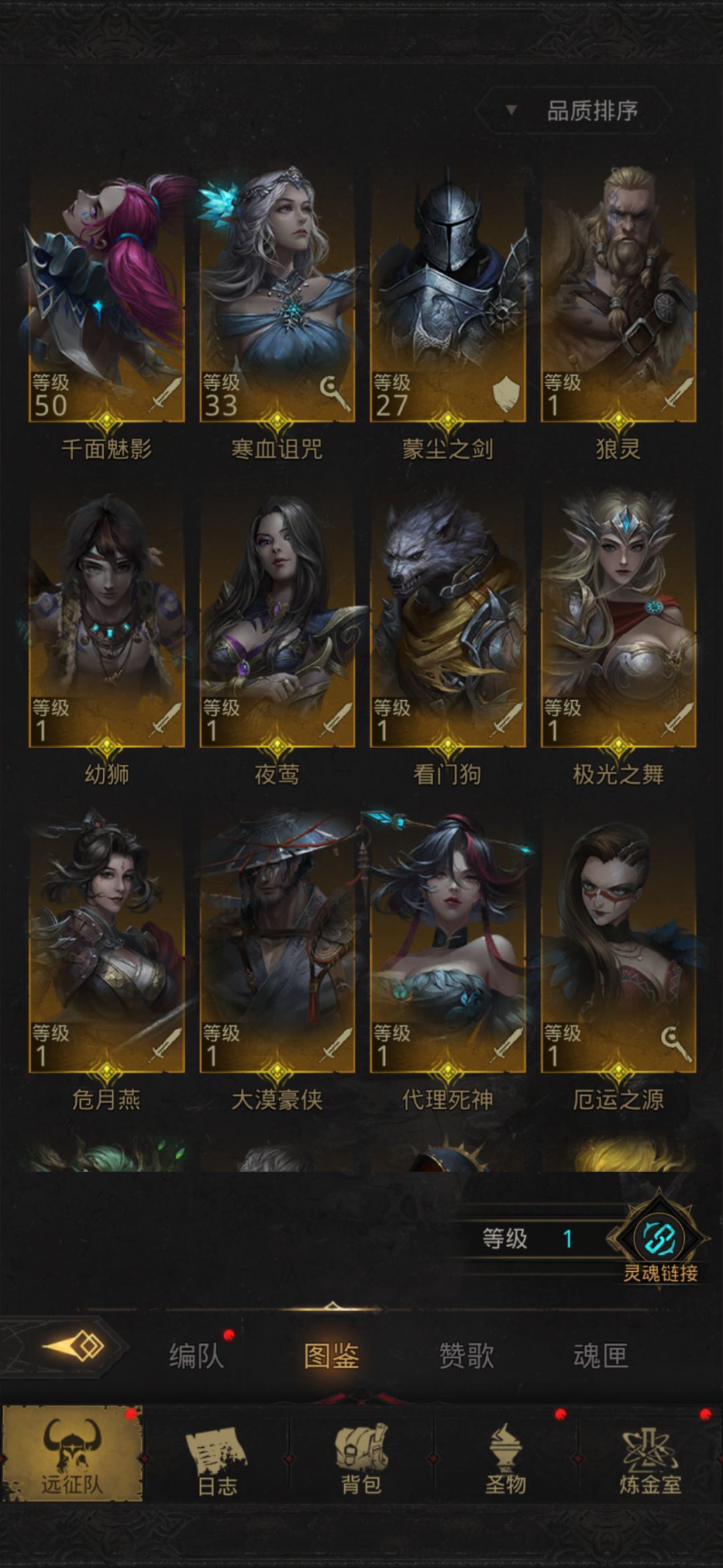 大佬们好 1