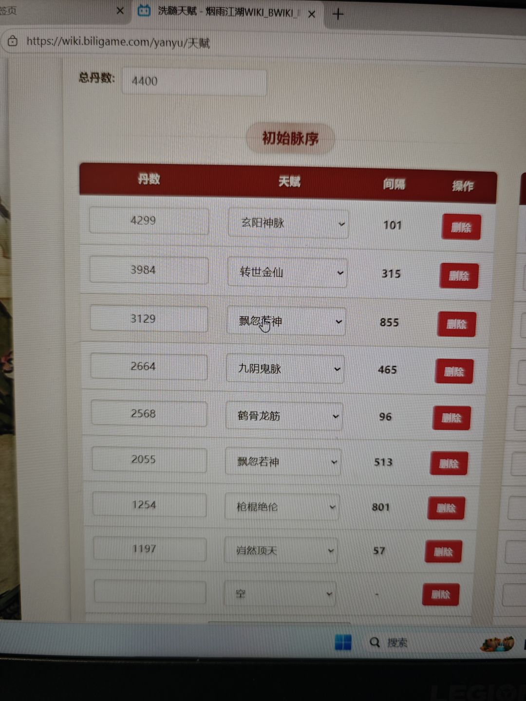 大佬们,蛮子这个脉序怎么样 1