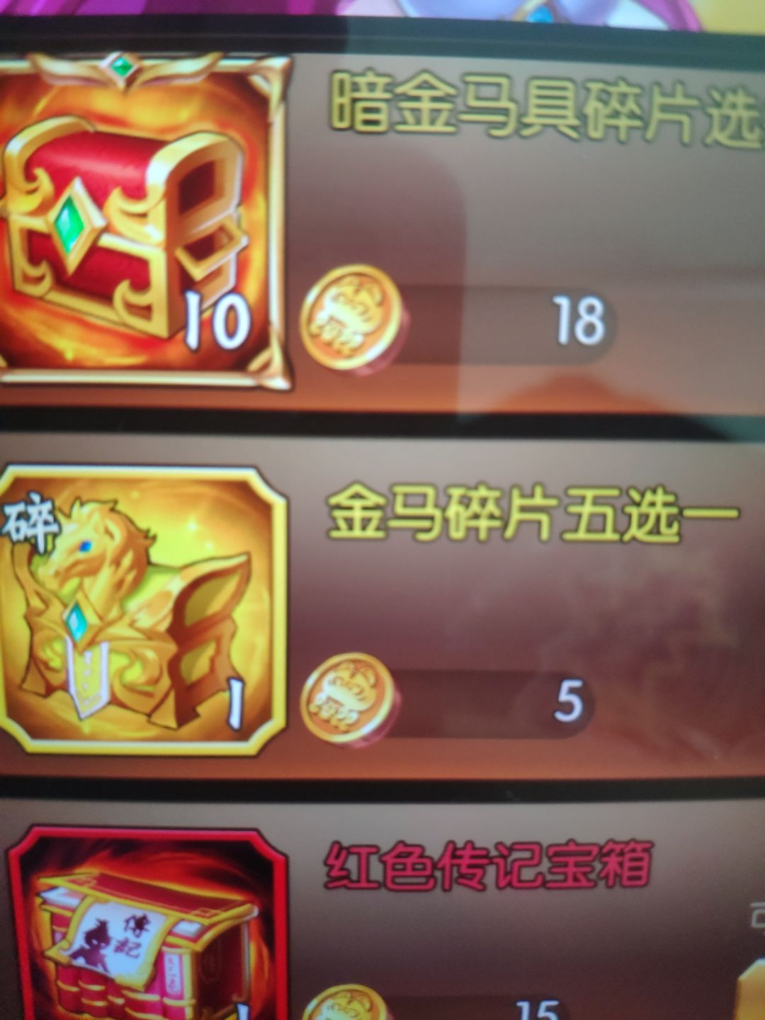 动态图片 4