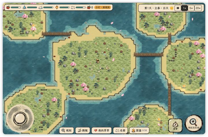 [2026] GameJam (day1-day3)开发60％截图