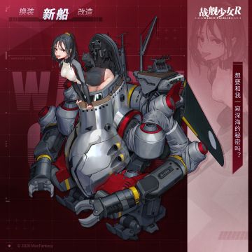 新船预告
