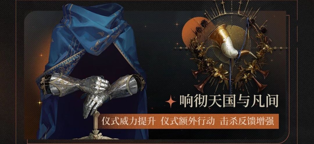 重返未来1999-未锈铠 阿尔古斯 狂想效果 1