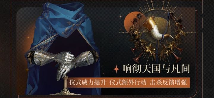 重返未来1999-未锈铠 阿尔古斯 狂想效果截图