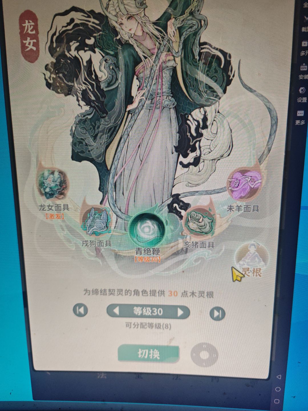 答复任务 各位大佬 此局何解 卡两天了 13