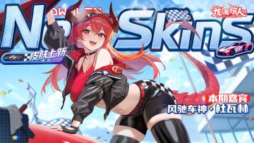 攻略 | 打不动，根本打不动！怎么没人告诉我锻火龙姬这么能抗？