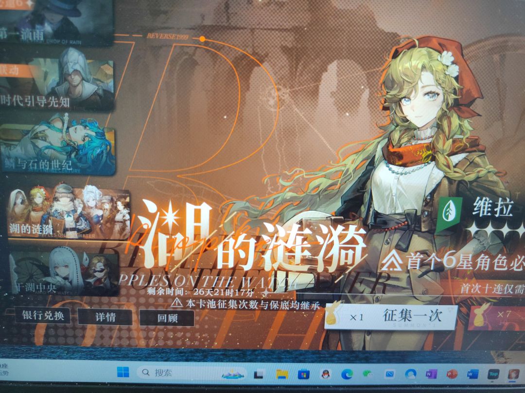 维拉真好看( ˘ ³˘)❤ 2