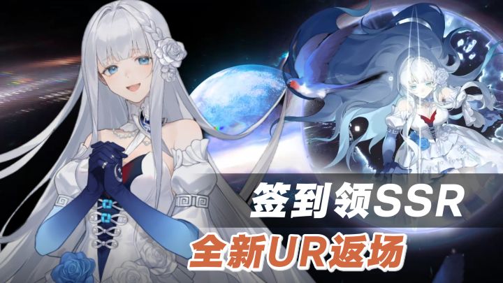 世界树的回响限时开启,来卡塞尔学院轻松解锁全图鉴截图