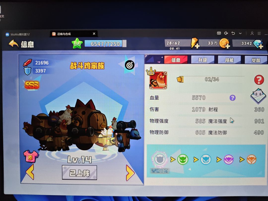 动态图片 2