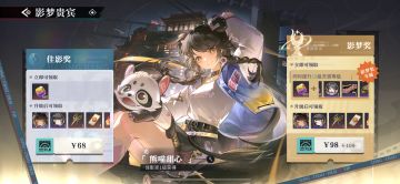 氪金，推荐，简单测评品，学的重生细胞？