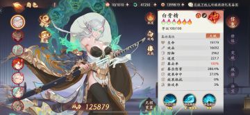 星盘这事说两句