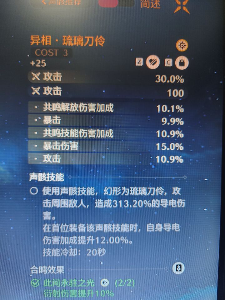 第一个五有效，爽了[表情_斜眼笑][表情_斜眼笑][表情_斜眼笑]截图