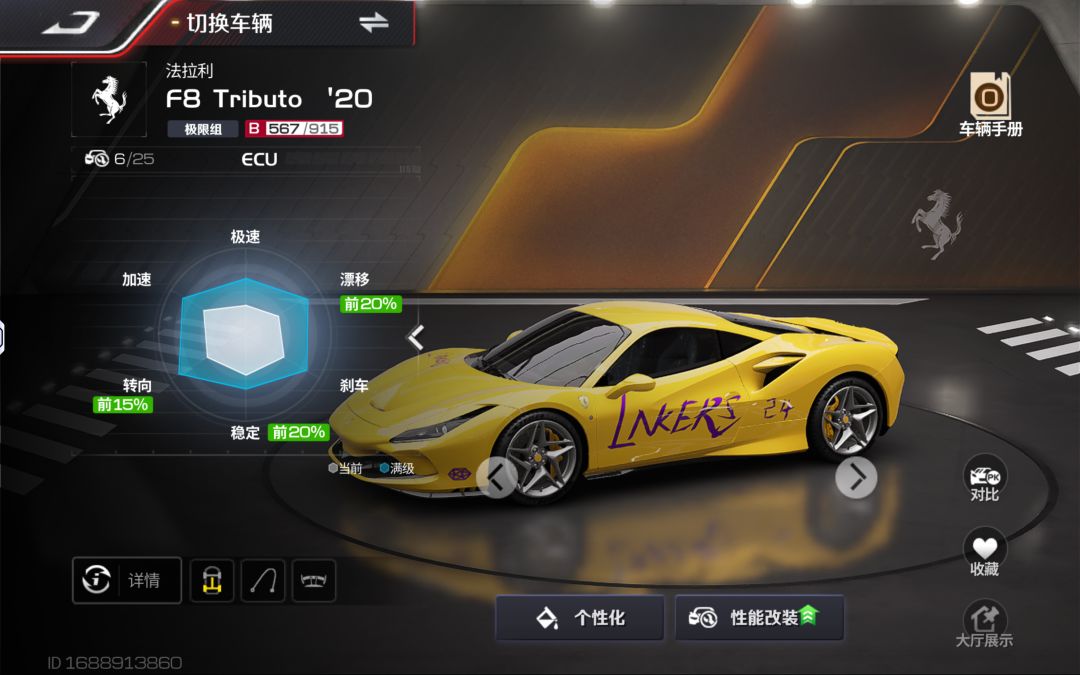 这太Ferrari简直是为老大量身定制的 1