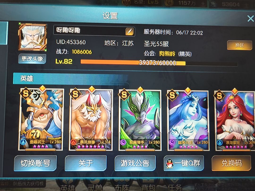 山路茫茫，培养公主 1