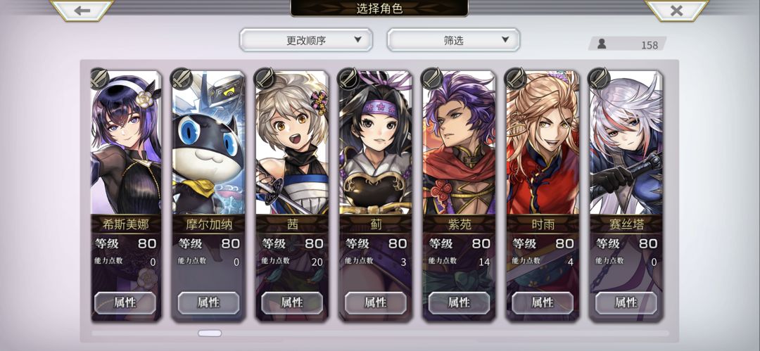 还有那些角色刚需 5