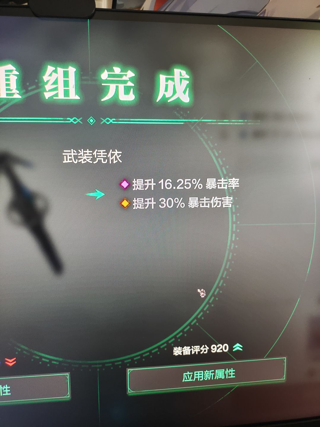 好好好,兄弟们看我单抽出奇迹嗷 2