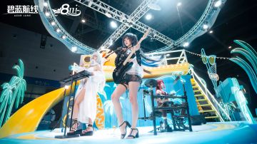 碧蓝航线 COMICUP31Day1精彩播报