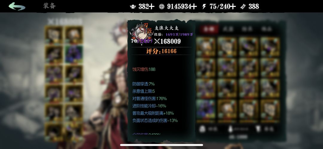 动态图片 8