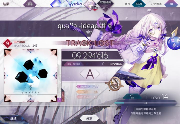 创死我了截图