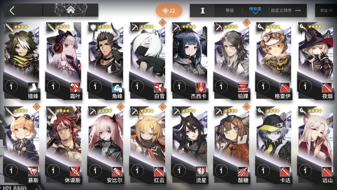 玩三天的小登求问 5
