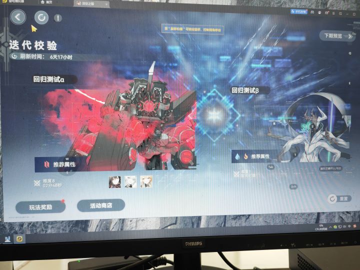 奖励姐物理八截图