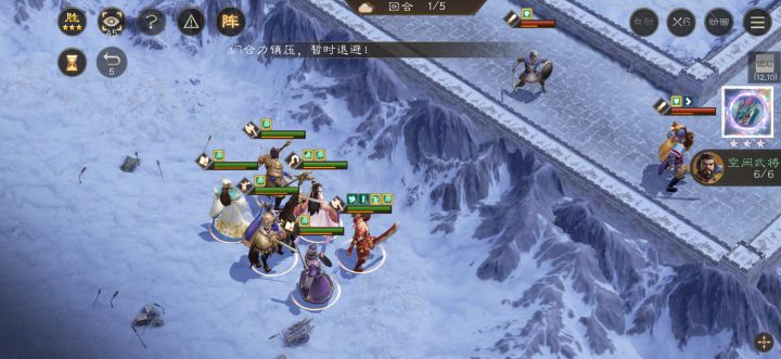 第15期南华幻境10-2攻略截图