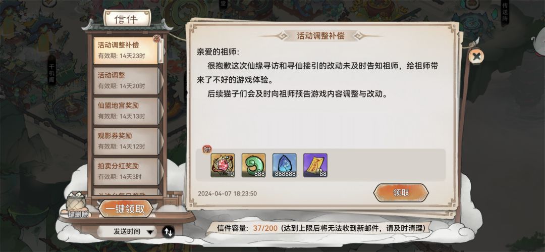 策划不会策划了让玩家来当策划好吧? 2