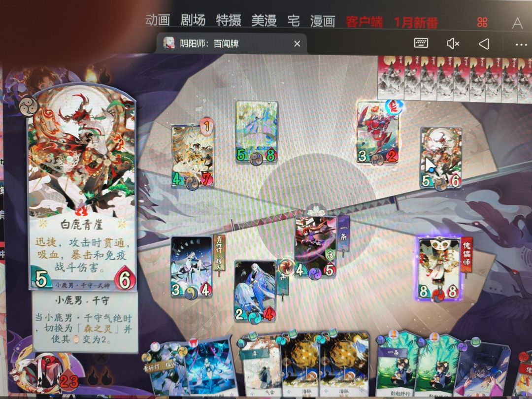 新套路,2星带上3星+顶级卡,太虎了 2