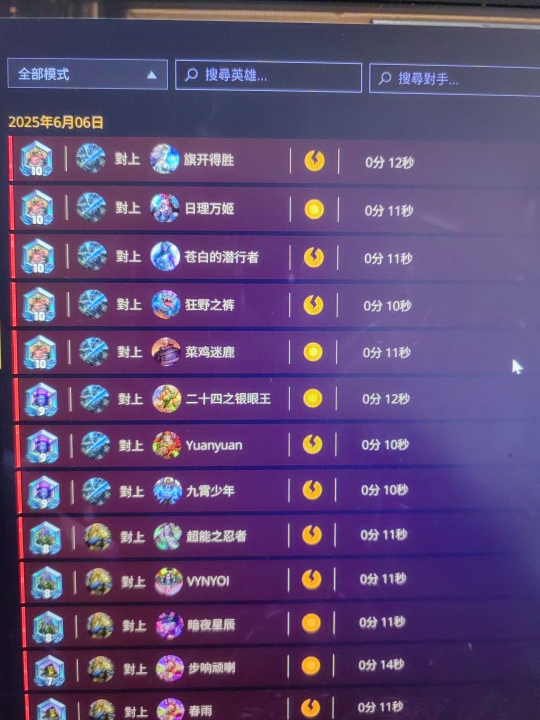 什么匹配机制? 2