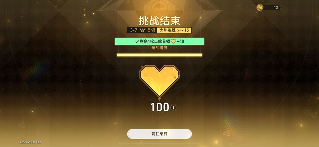 雀总牛逼 1