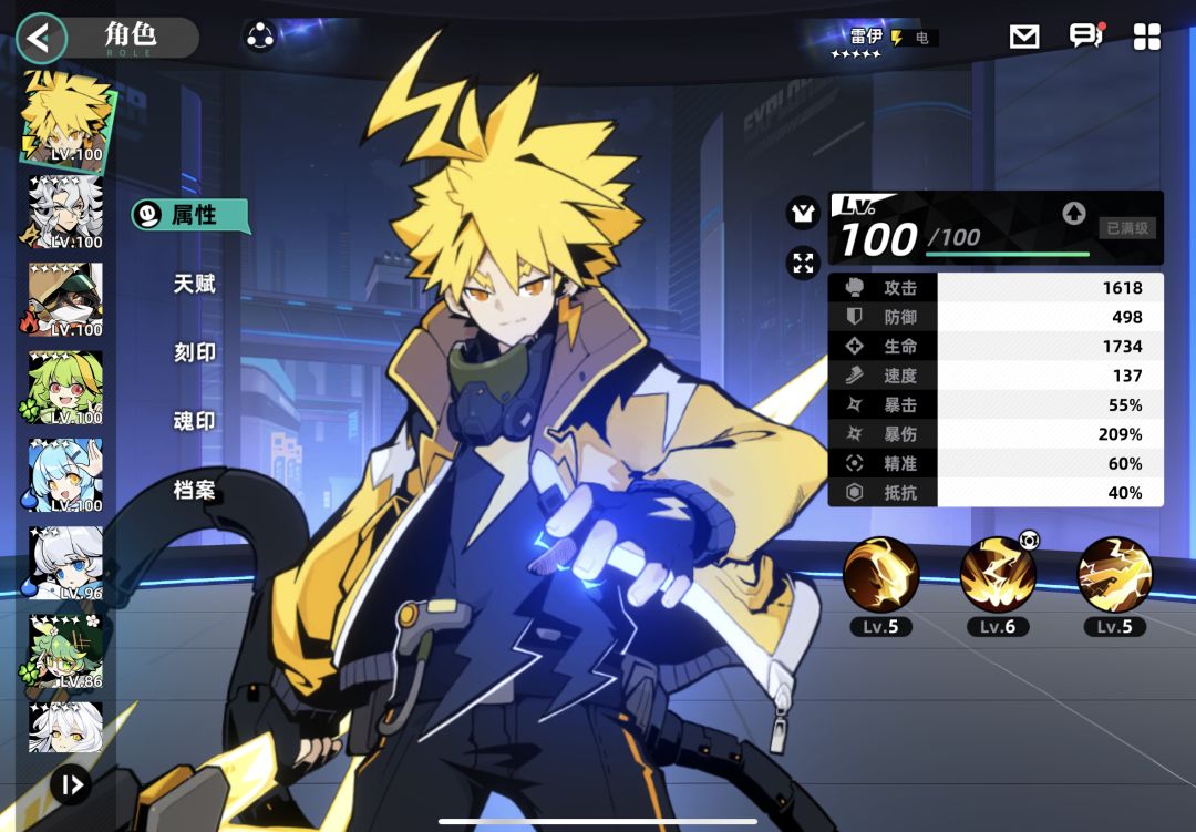 矿区B8 稳定挂机 2