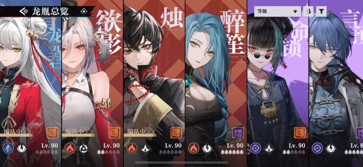 补青龙命座 五十多抽资源 抽那个池好开心[表情_开心] @游戏懂哥 之前抽烛和青龙0命歪过两次… 
 #噗噜噜实验室截图