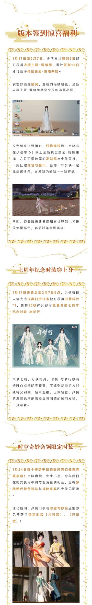 不看血亏！经典服七周年版本最全外观获取攻略！